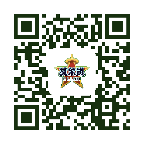 艾尔岚玩家 QQ 群二维码